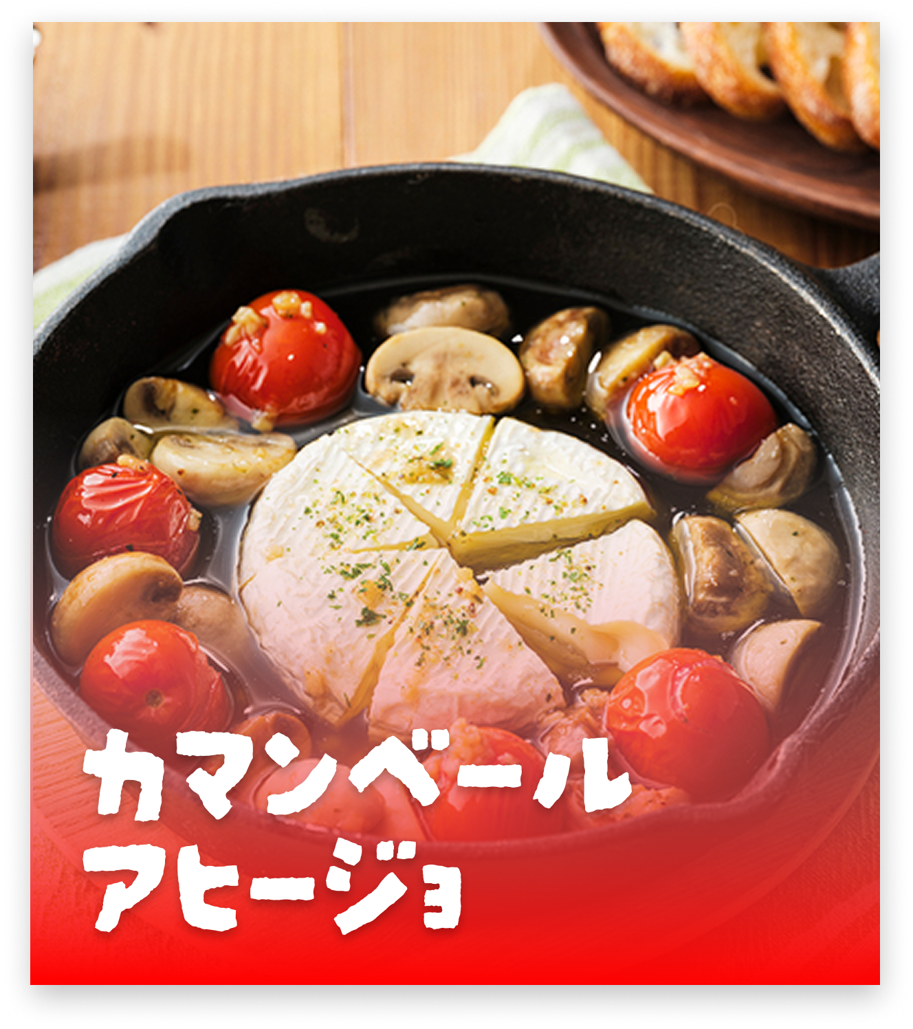 カルーセル画像