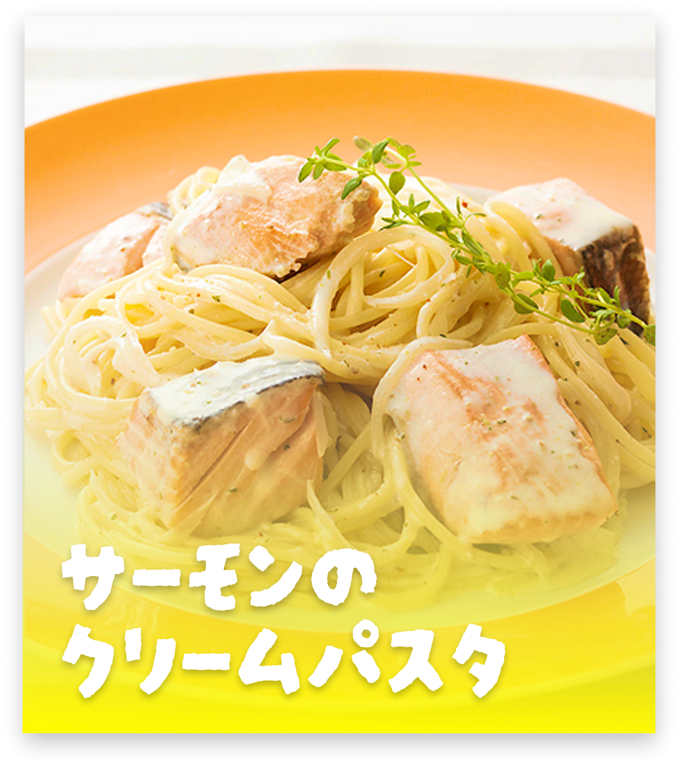 カルーセル画像